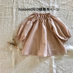 hosoim0613様専用ページ