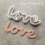 アイシングピック　Cookie scribe