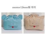 ooomw126ooo様 専用 お弁当袋