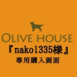【nako1335様専用】アゲハ蝶のヘアピン 中①(A05)