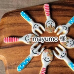mayumo 様専用ページ