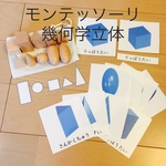 専用ページ