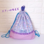 大きい体操着袋・ナップサック　メルヘン貝殻　shellシェル　ラベンダー♡紫チュールレース ♡ランドセルの上から背負えます [272]