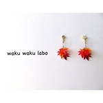 貼るピアス💎紅葉のピアス