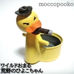 ワイルドおまるリメ缶 荒野のひよこちゃん