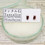 ✴︎No.10-a✴︎希少✴︎鉱物標本✴︎ ヒマラヤ産 タンタライトのピアス a
