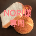パンセット