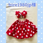 hire1980jp様専用
