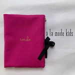 Sunnyday Mintfulサマ order 母子手帳ケース
