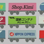 専用です。
