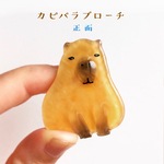 カピバラブローチ【正面】