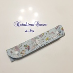 【♡再販×10♡ブルーユニコーン】リバーシブル水筒肩ひもカバー
