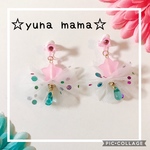ゆめかわプリンセスのイヤリング ピアス キッズイヤリング