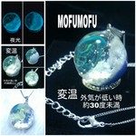 1本限定/夜光&変温/宇宙から見たｵｰﾛﾗと地球/立体の夜光雲(ｸﾞﾗﾃﾞｰｼｮﾝ)/ﾈｯｸﾚｽ