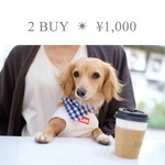 選べる✧2枚で¥1000 ♛犬用バンダナ