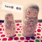 harin様専用です🐶