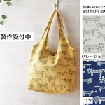 受注製作品　くったりバッグミニ　北欧のキツネ柄・nina