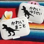 ビタット お名前入り おしりふき   ふた