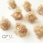 [S1907-8] 【10個】 もこもこ 毛糸 ボールチャーム 羊毛 カン付き ニット ベージュ 薄茶色 スモーキーカラー
