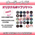 akifelix様 専用ページ 本体は白