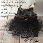 うさぎ用ハーネス黒ドレスSサイズ