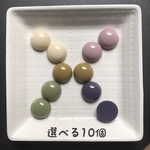 《送料無料》秋冬色カボション＊選べる10個
