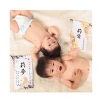 名前旗風タペストリー♡