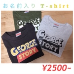 no.15 名前入りTシャツ