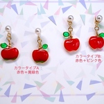 キラキラ揺れる 真っ赤なりんごのピアス/イヤリング