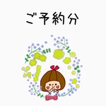 １ｃｍスタンプ　名入れ