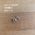 ご確認用ページ