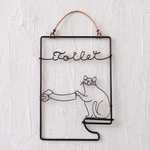 のんびり猫のToilet オーナメント ブロンズカラー