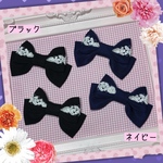 白小薔薇ケミカルレースグログランりぼんピン