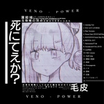VENO/POWER