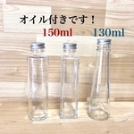 ハーバリウム瓶３本セット(大。150ml)オイル付きでお得です！