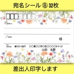 まいちゅ様専用