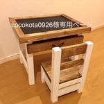 キッズテーブル小さめサイズ&キッズチェア