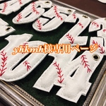 yhkmh様野球ナンバーキーチャーム