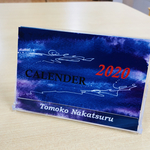 【卓上カレンダー2020】ポストカードサイズ
