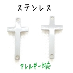 [送料無料]6個 304ステンレススチール製 クロスコネクター