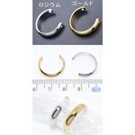 M1082_G  6個 リング台 ハーフ2  3X【2ヶ】