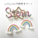 yucca_star99様専用ページ