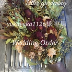 Sweet Chic 薔薇bouquet colorボルドー  ブートニアセット