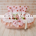 【ID：363…様オーダー品】