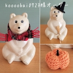 《koooobai0723様オーダー商品》しろくま貯金箱用小物×4点