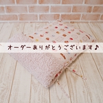 【ID：ari…様オーダー品】