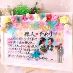 母の日に感動の贈り物を♡