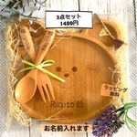 tomomi148様専用です☆
