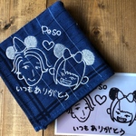 ryo-mokachan様オーダー品