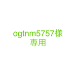 ハンコオーダー 2㎝×2㎝ 専用